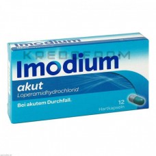 Имодиум ● Imodium