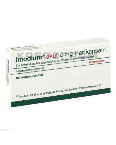 Імодіум капсули, таблетки ● Imodium