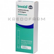 Імралді ● Imraldi