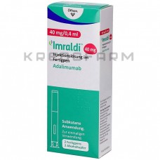 Імралді ● Imraldi