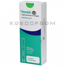 Імралді ● Imraldi