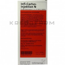 Інфі Кактус ● Infi Cactus