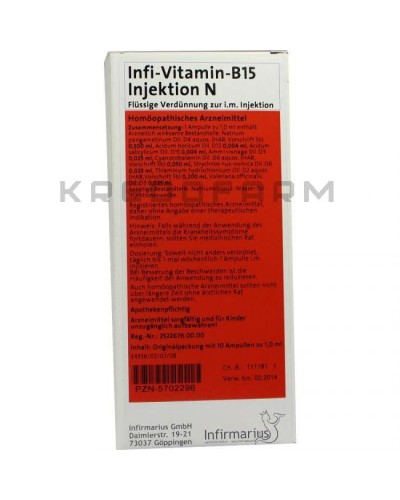 Інфі Вітамін ампули ● Infi Vitamin