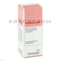 Інфікаузал ● Infikausal