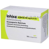 Инхикса ● Inhixa