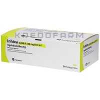 Инхикса ● Inhixa