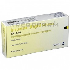 Инсуман ● Insuman