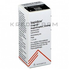 Йопидин ● Iopidine