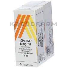 Йопидин ● Iopidine