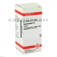 Іпекакуана ● Ipecacuanha