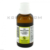 Іпекакуана ● Ipecacuanha