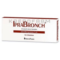 Іпрабронх ● Iprabronch