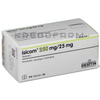 Ізіком ● Isicom