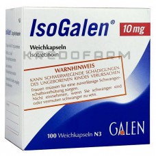Ізогален ● Isogalen