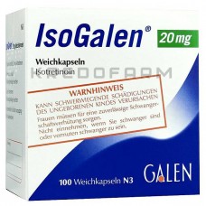 Ізогален ● Isogalen