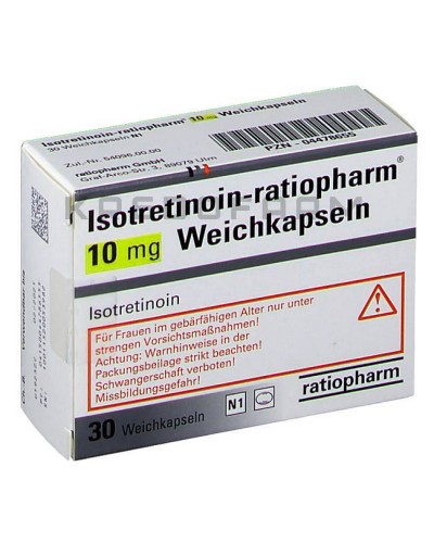 Ізотретиноїн капсули ● Isotretinoin