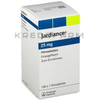 Джардінс ● Jardiance