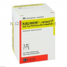 Калінор ● Kalinor