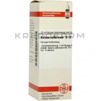Калиум Сульфурикум ● Kalium Sulfuricum