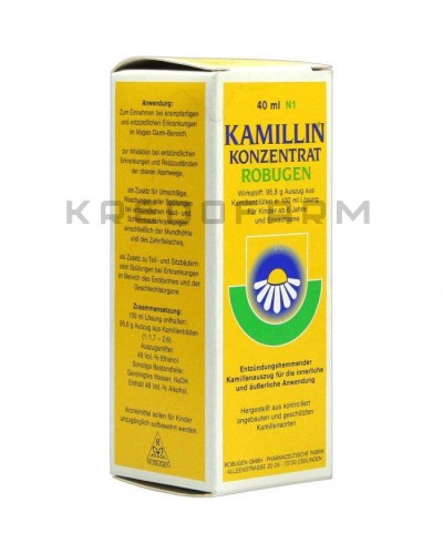 Каміллін розчин ● Kamillin