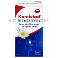 Камістад ● Kamistad