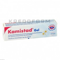 Камістад ● Kamistad