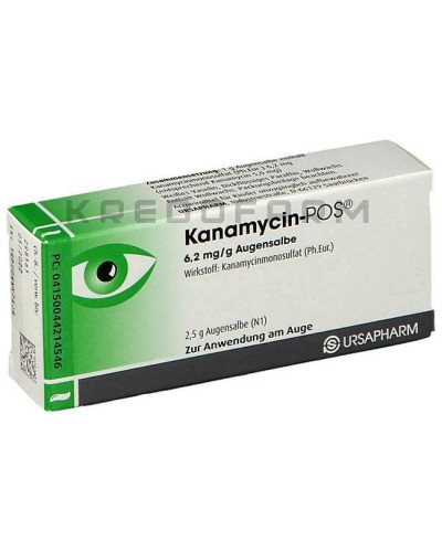 Канаміцин краплі, мазь ● Kanamycin