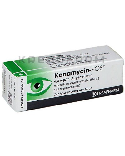 Канаміцин краплі, мазь ● Kanamycin