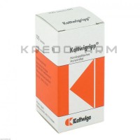 Каттвігрипп ● Kattwigripp