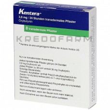 Кентера ● Kentera