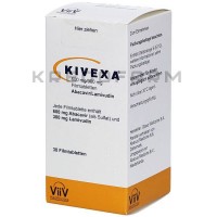 Кивекса ● Kivexa