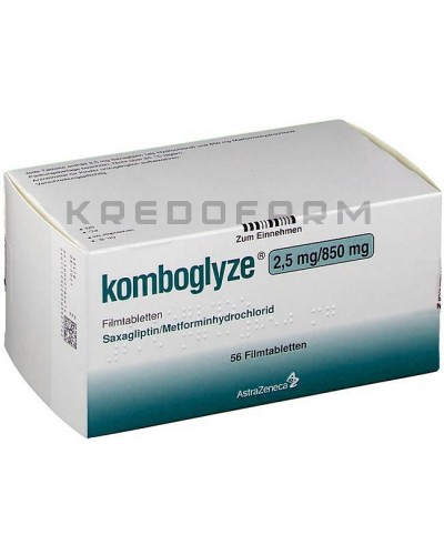 Комбоглиз таблетки ● Komboglyze