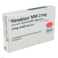 Конакіон ● Konakion