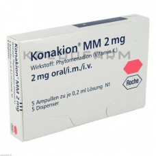 Конакион ● Konakion