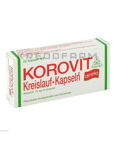 Коровіт капсули ● Korovit