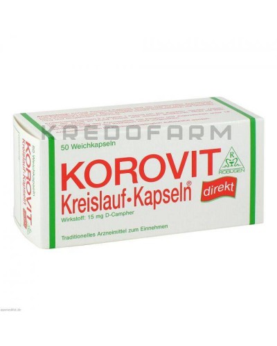 Коровіт капсули ● Korovit