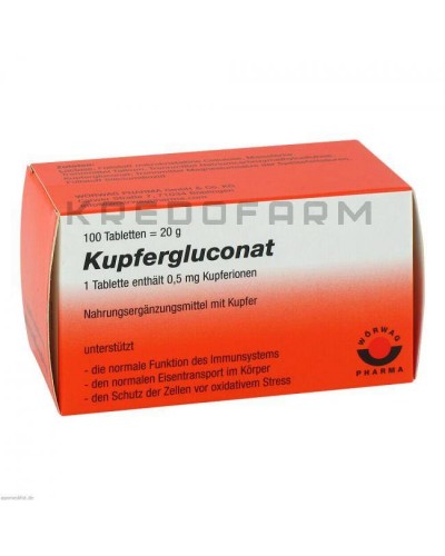 Купферглюконат таблетки ● Kupfergluconat