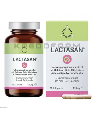 Лактасан капсулы ● Lactasan