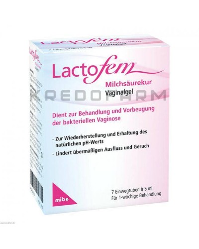 Лактофем гель, крем, супозиторії ● Lactofem