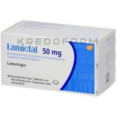 Ламиктал ● Lamictal