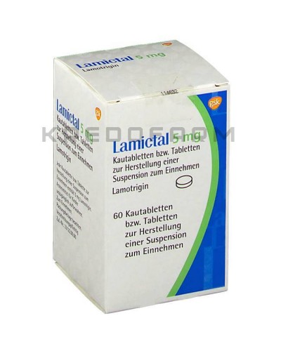 Ламиктал таблетки ● Lamictal