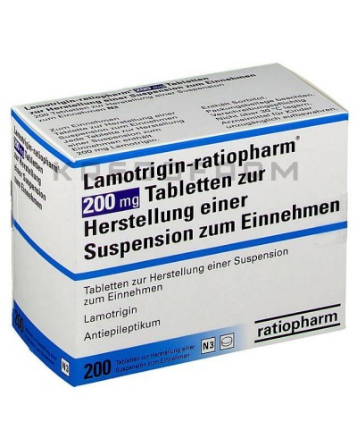 Ламотриджин таблетки ● Lamotrigin