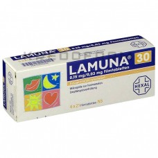 Ламуна ● Lamuna