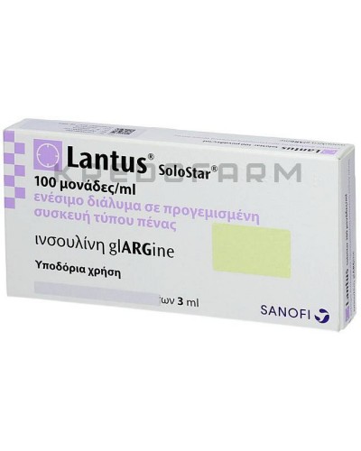 Лантус раствор ● Lantus