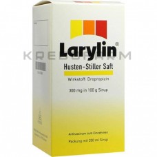 Ларилін ● Larylin