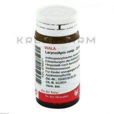 Ларинкс Апіс ● Larynx Apis