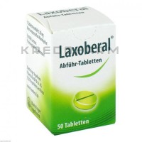 Лаксоберал ● Laxoberal