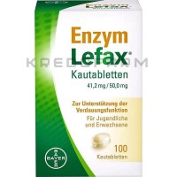 Лефакс ● Lefax