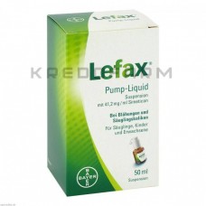 Лефакс ● Lefax