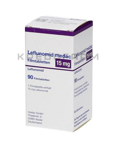 Лефлуномид таблетки ● Leflunomid